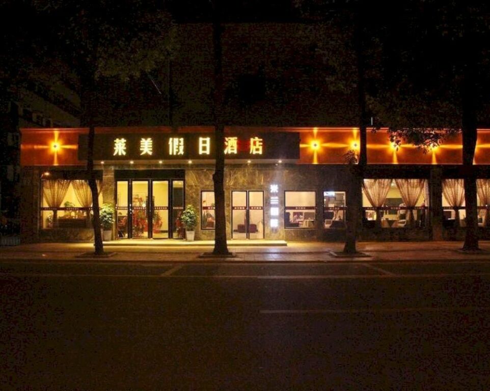 Чэнду: Jinhangong Hotel (Chengdu Fengxi Avenue)