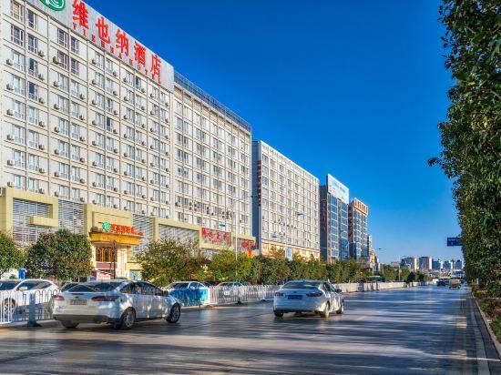 Куньмин: Kunming Yunying Ju Hotel