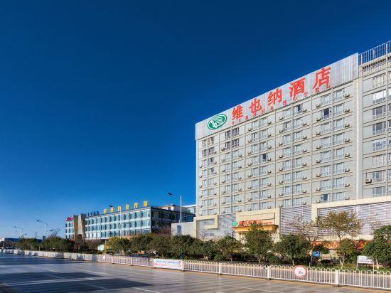 Куньмин: Kunming Yunying Ju Hotel