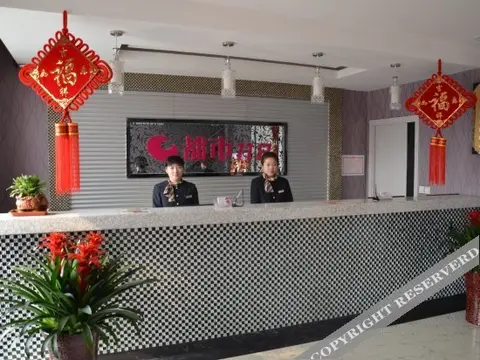 Таншань: City 118 Hotel Tangshan Fengrun Road