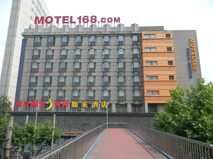 Motel 168 Shanghai East Tianmu Road Branch — фото 3