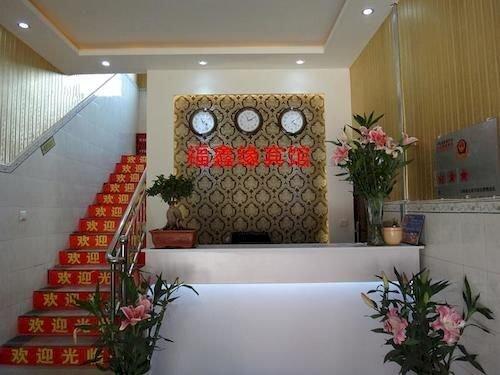 Fuxinyuan Hotel — фото 3