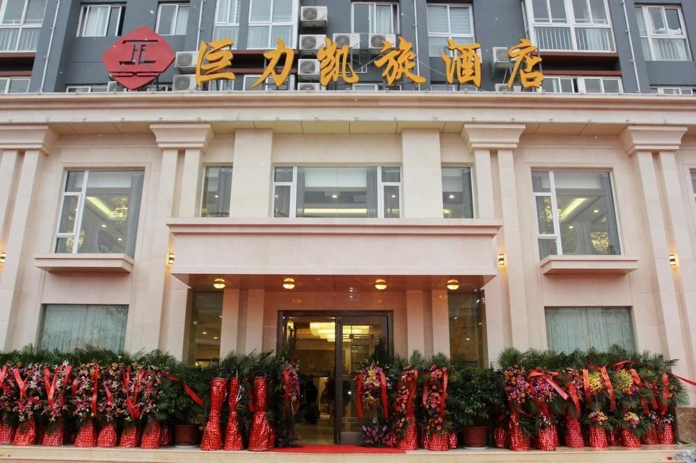 Куньмин: Juli Kaixuan Hotel