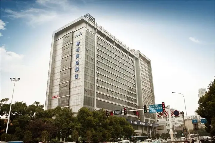 Чанша: Days Hotel Yazun Changsha