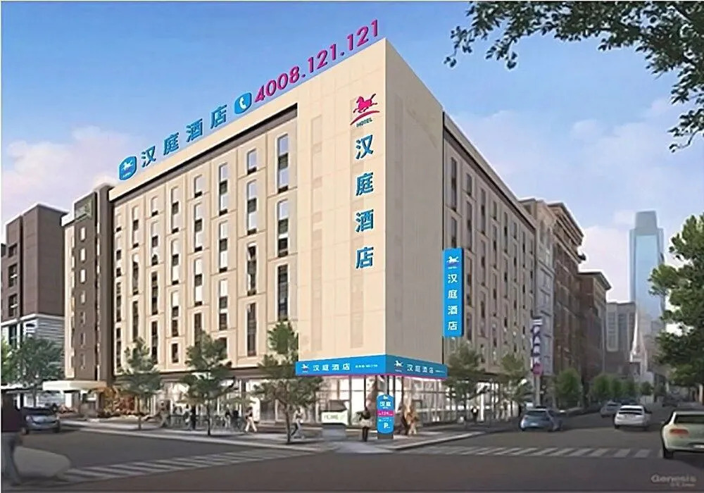 Сямынь: Hanting Hotel