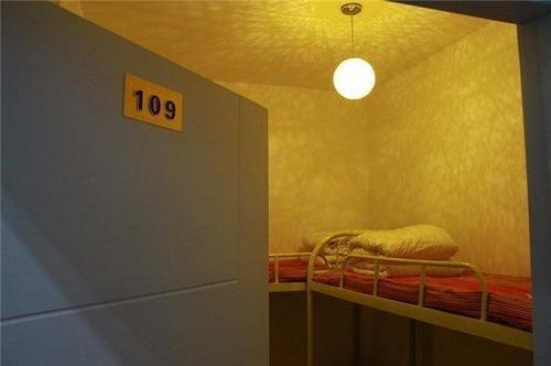Циндао: Yi Ju Hostel- Qingdao