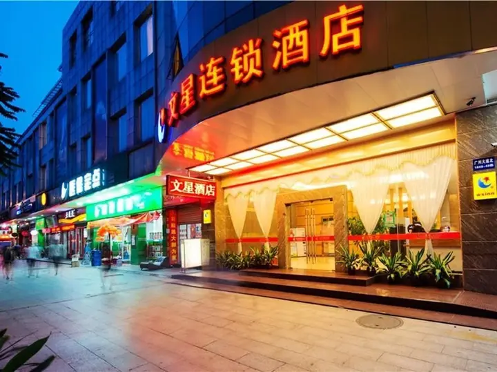 Гуанчжоу: Wenxin Hotel South Hospital
