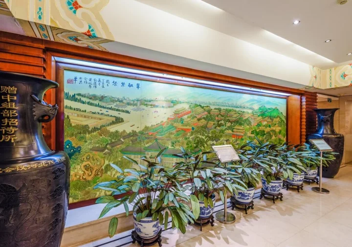 Пекин: Jade Garden Hotel Beijing