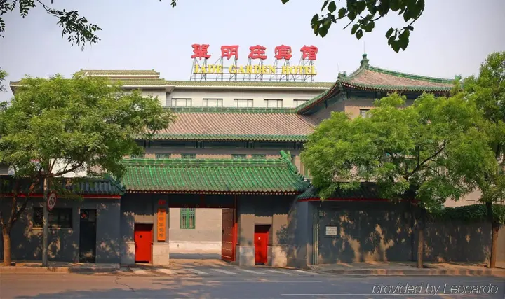 Пекин: Jade Garden Hotel Beijing