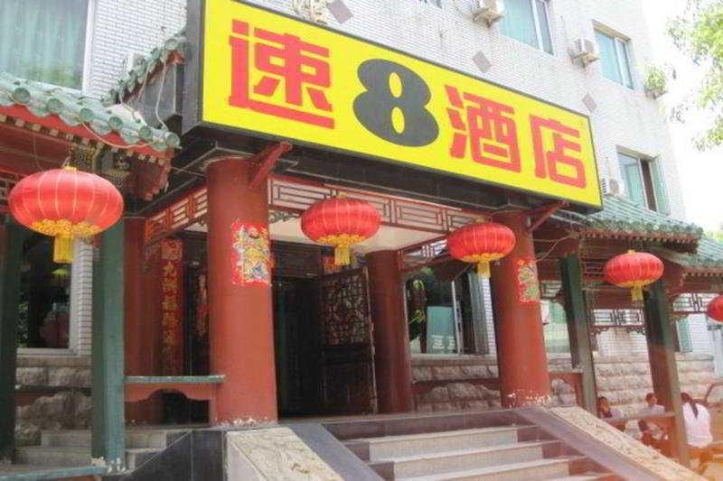 Пекин: Super 8 Beijing Jinbao Street
