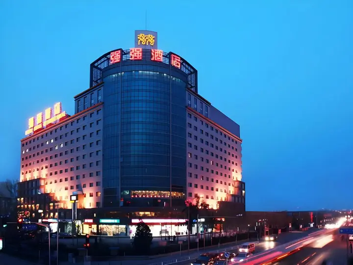 Пекин: Super House International