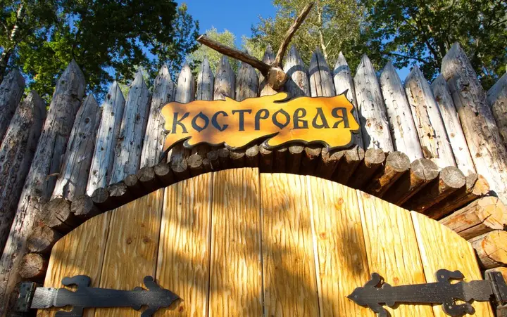 Талдом: Отель Лепота