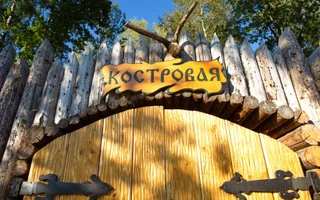 Талдом: Отель Лепота