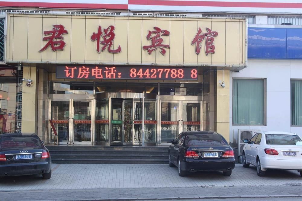 Далянь: Ibis Hotel