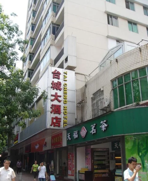 Гуанчжоу: Tai Cheng Hotel