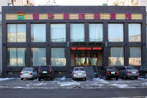 Далянь: Yuhuage Hotel