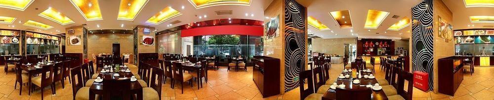 Чанша: Dacheng International Hotel