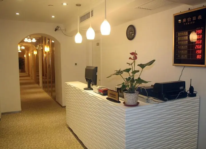 Шанхай: 上海海鸥富巢商务酒店