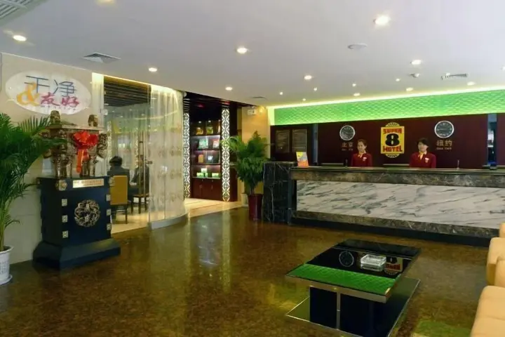 Баоцзи: Super 8 Hotel Baoji Railway Station
