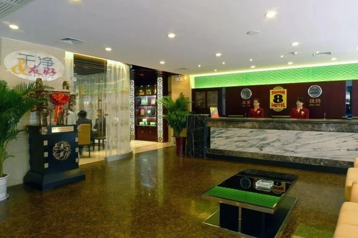 Баоцзи: Super 8 Hotel Baoji Railway Station