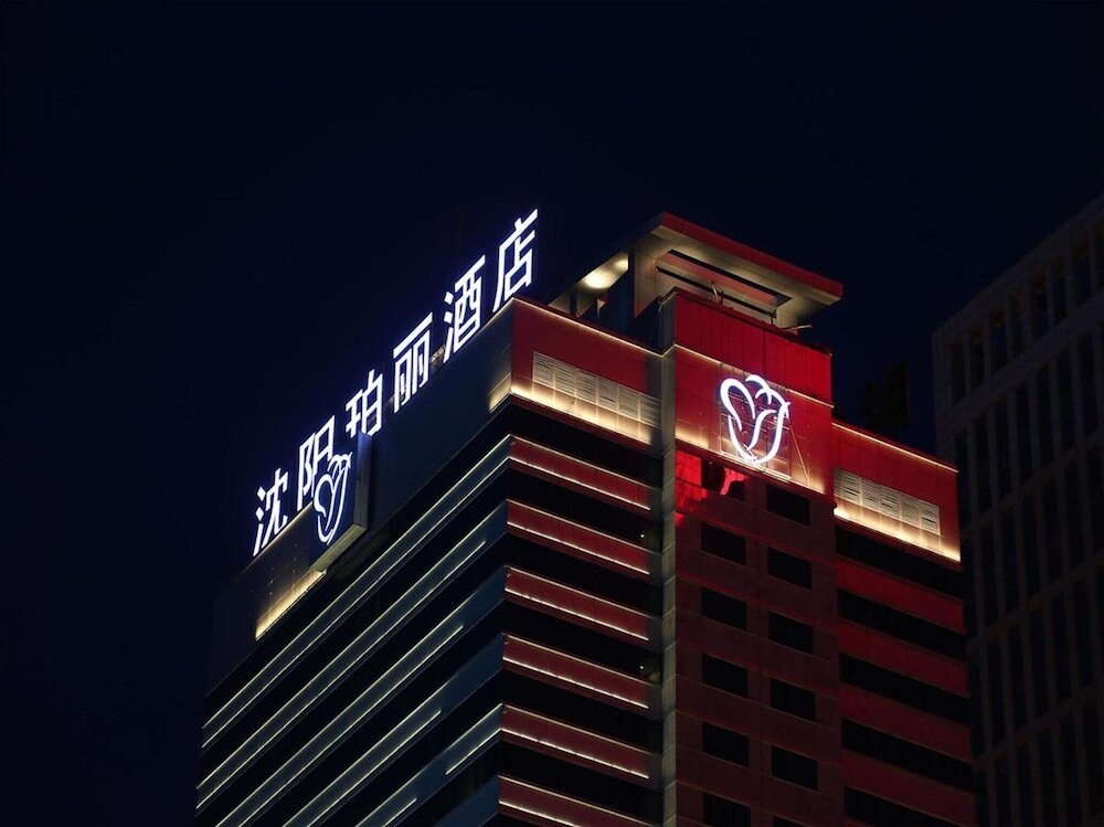 Шэньян: Times Plaza Shenyang