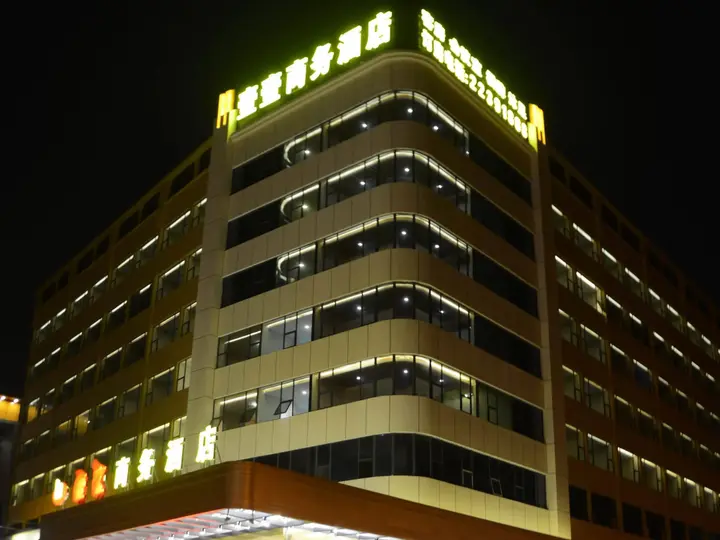 Гуанчжоу: E·E Business Hotel