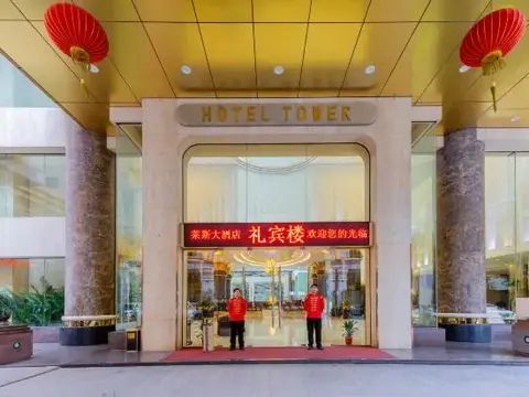 Шаогуань: Hotel De Royce