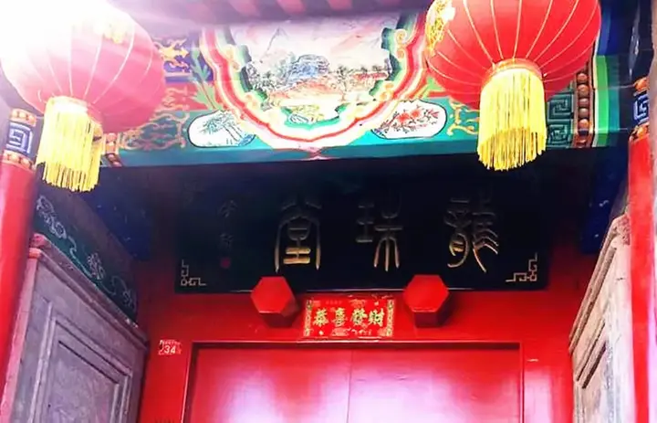 Пекин: Elite Hutong Courtyard