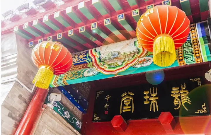 Пекин: Elite Hutong Courtyard