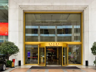 Шанхай: Luxemon Hotel(Pudong Shanghai)