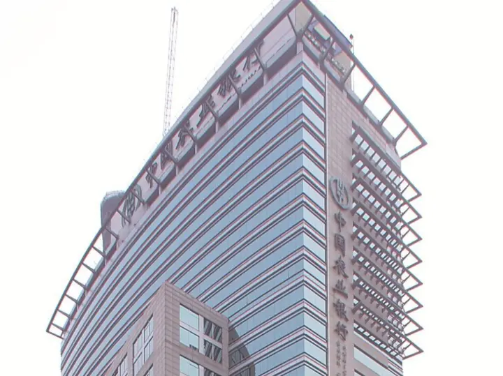 Шанхай: Jin Jiang Tian Cheng Hotel