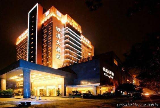 Чэнду: Chengdu Railway Hotel