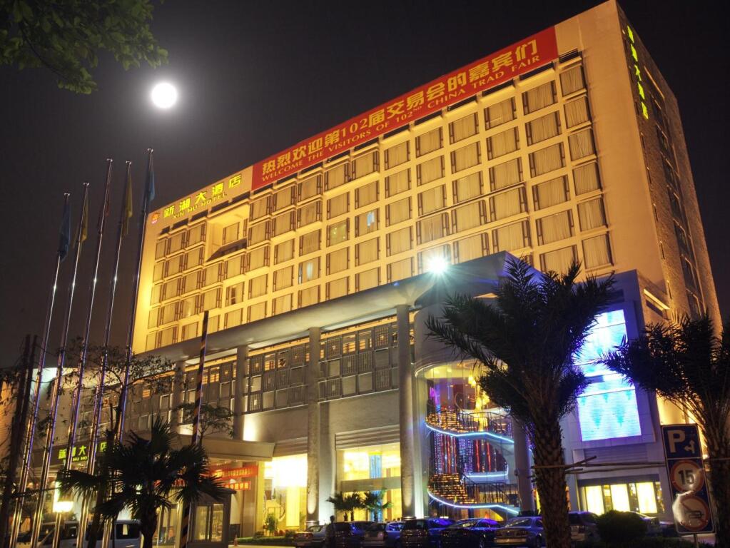 Foshan Xin Hu Hotel — фото 1