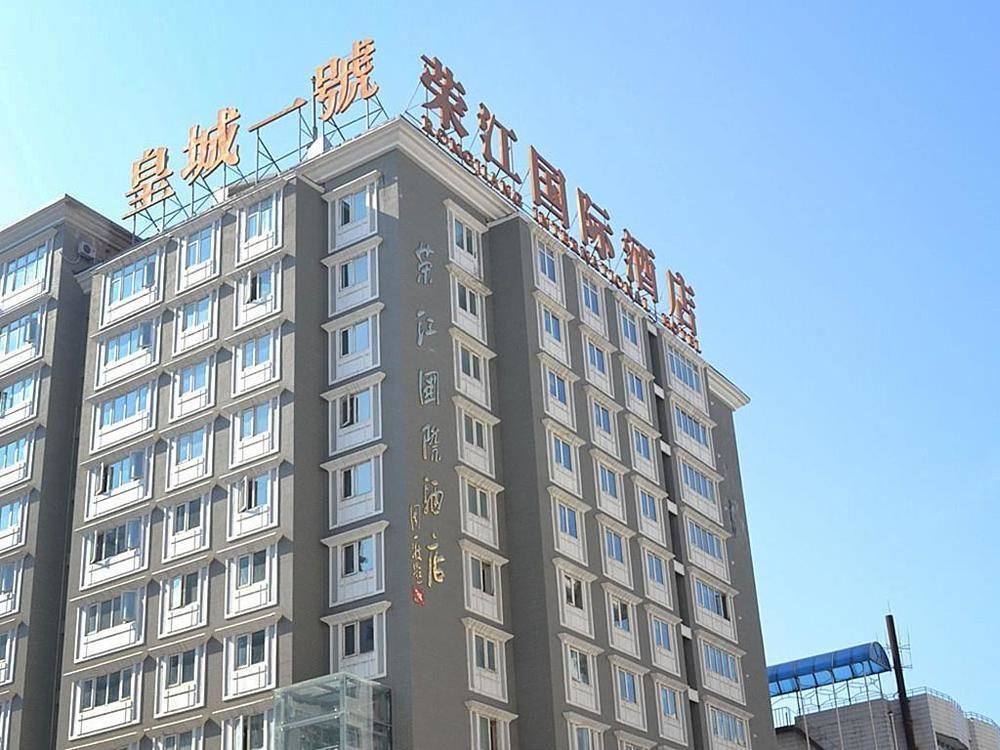 Сиань: Xi'an Rongjiang International Hotel