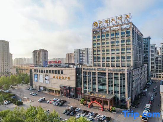 Вэйфан: Zhucheng Huaxi Grand Hotel