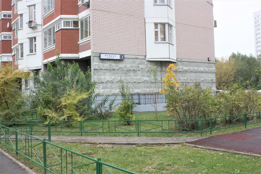 Балашиха: Апартаменты на улице Струве 3