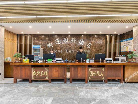 Наньнин: Jingtong Hotel (Nanning Dongge)