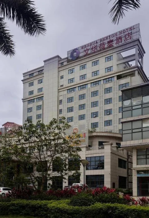 Цюнхай: Wenhua Herton Hotel