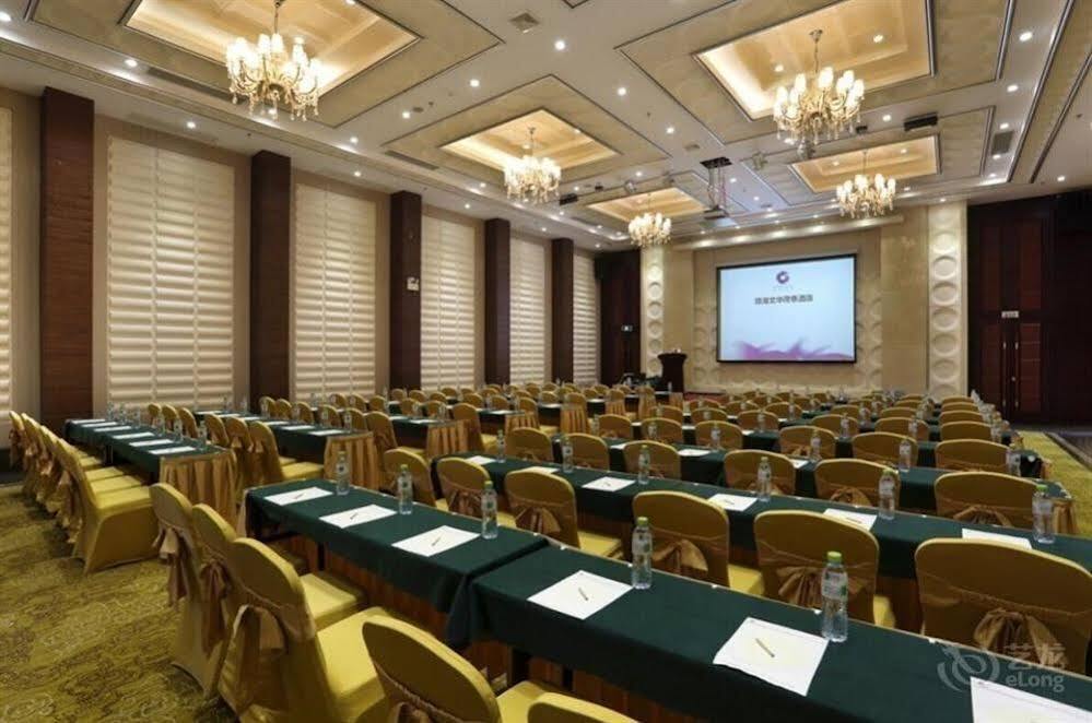 Цюнхай: Wenhua Herton Hotel
