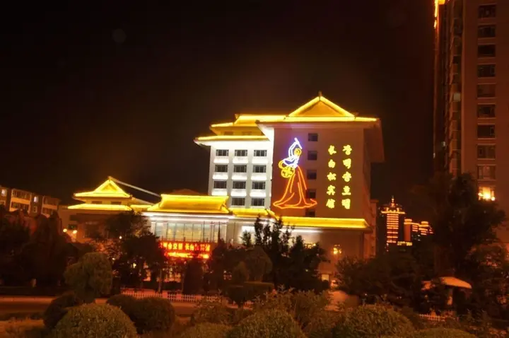 Яньцзи: Yanji Changbaisong Hotel