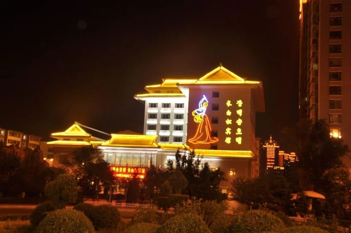 Яньцзи: Yanji Changbaisong Hotel