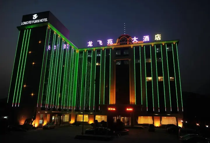Тайюань: Long Fei Yuan Hotel