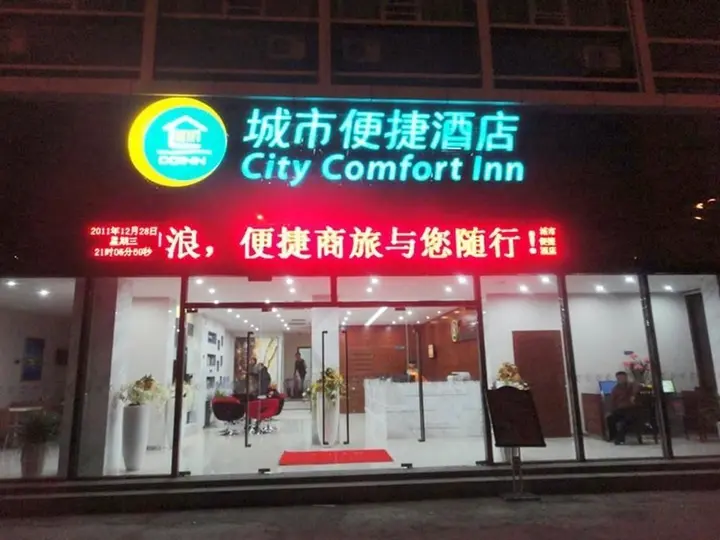 Лючжоу: City Comfort Inn Liuzhou Baisha Passenger Station