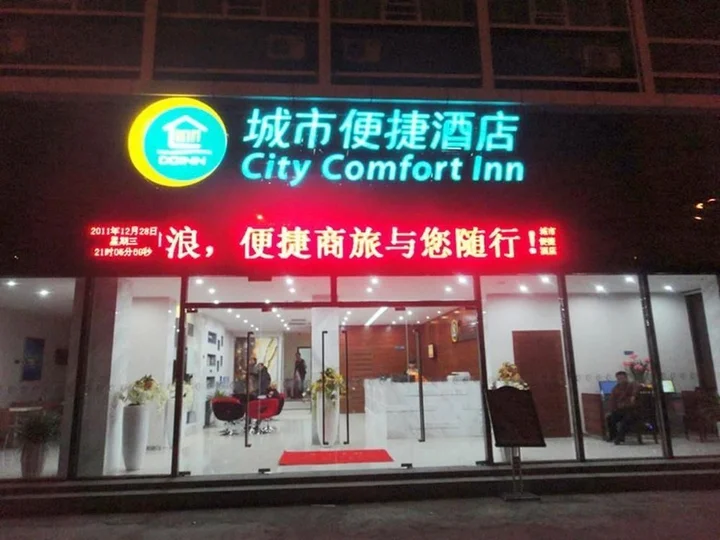 Лючжоу: City Comfort Inn Liuzhou Baisha Passenger Station