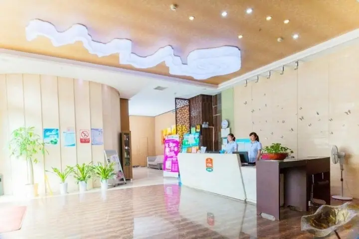 Ухань: Yierke City Chain Hotel