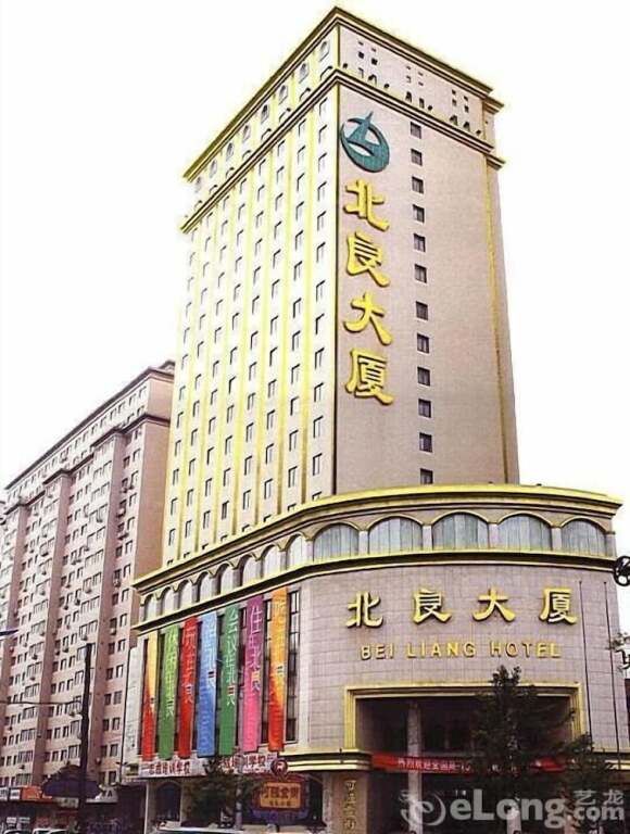 BEILIANG — фото 1