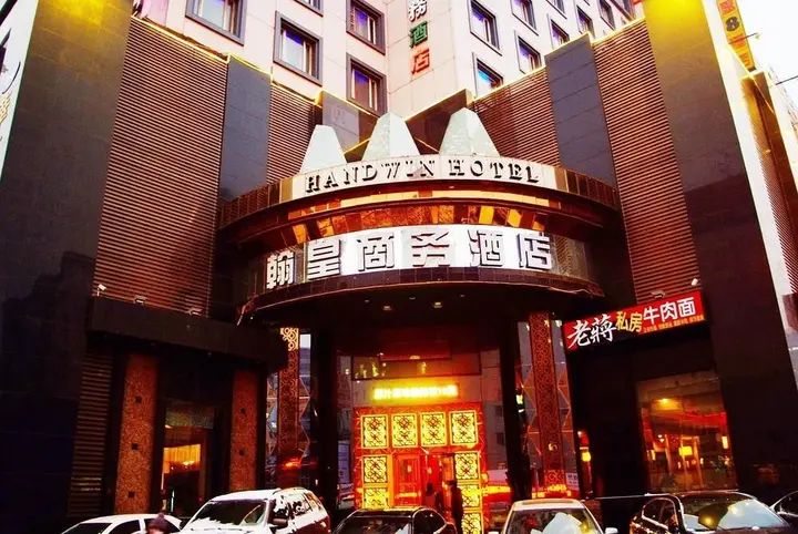 Шэньян: Handwin Hotel