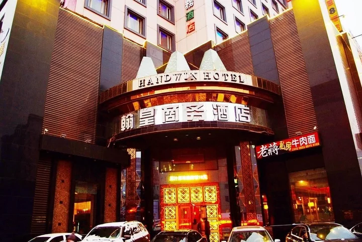 Шэньян: Handwin Hotel