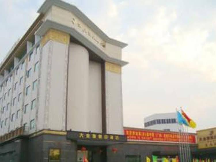 Фошань: 佛山大金地假日酒店