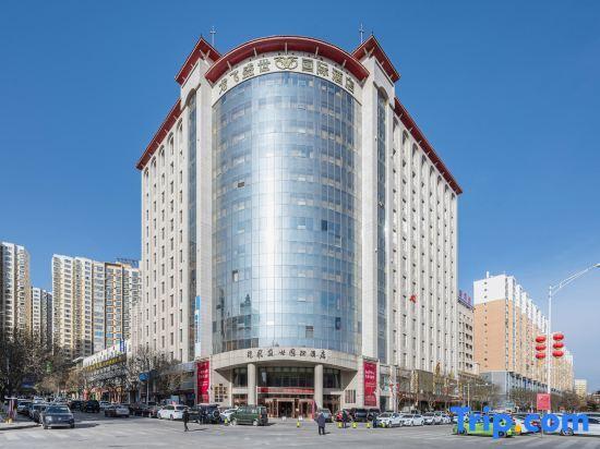 Яньань: Long Fei Sheng Shi International Hotel